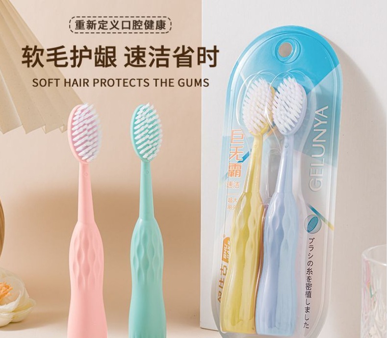 슈자크 빅맥 칫솔 (2개입)