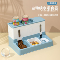 ペット猫用自動給水器、犬用給餌器、給水器一体型、犬用ペット用品、送料無料