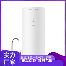 ��.�ă�ˮ�����B͸���û����^�V����ͨ����ˮ��MRO1791D-400G