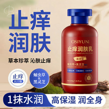 �W�z�ֹ�W���w���̝��������w��˪������ֲ�ˮ�����o���w���w¶