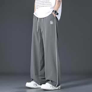 Summer Thin Ice Silk Pants for Boys, Junior High School Students, Quick-Drying Sports Pants, Teenagers and High School Casual Straight Pants