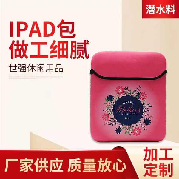 Neoprene bag diving material IPAD bag laptop liner bag animation printing diving material bag