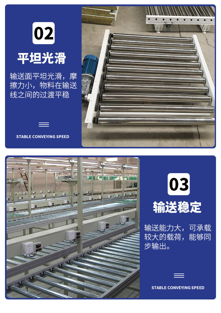 滚筒输送机_09.jpg