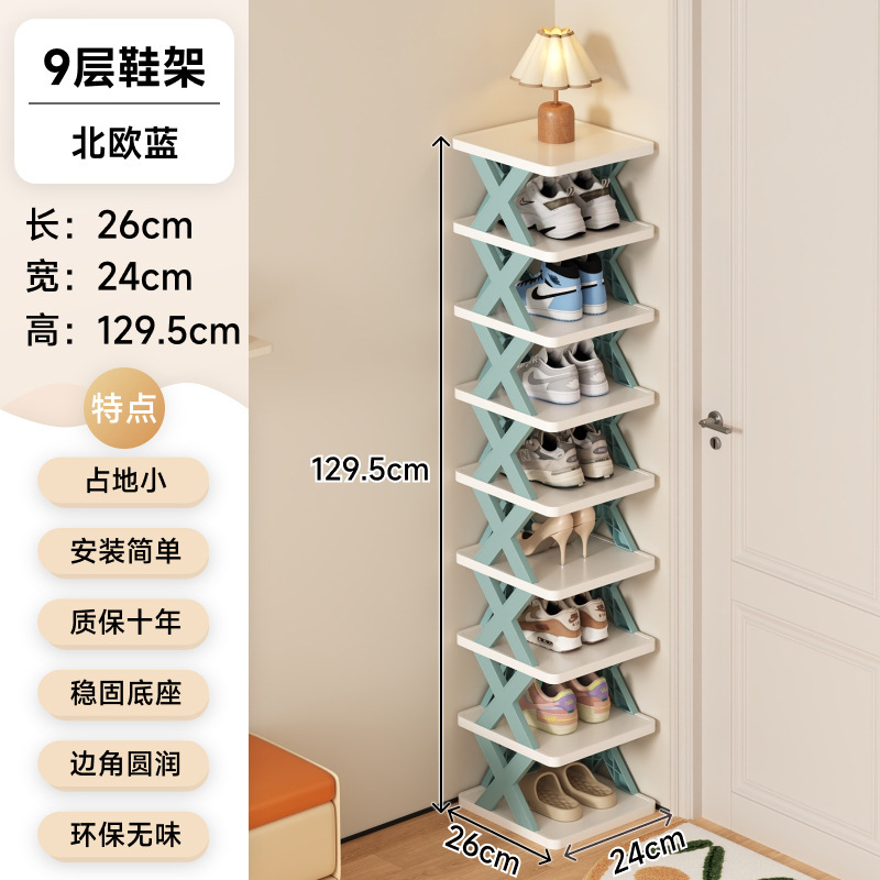 靴ラックホーム玄関多層小型狭いシンプルな靴ラック玄関ドア収納寮靴キャビネット 2024 新しいスタイル|undefined