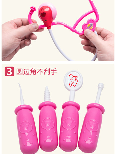 Toy set for girls to play house, including medical tools for playing doctor with dolls, such as a syringe and stethoscope for a little baby.