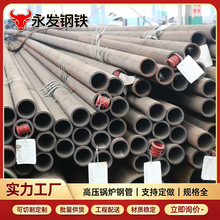 12CrMoG无缝钢管GB5310高压锅炉用无缝钢管P92 T92高压合金锅炉管