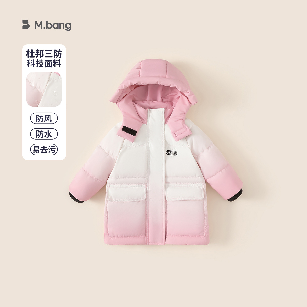 Ropa de invierno para niños Chaqueta de plumón DuPont de tres pruebas gruesa Chaqueta de algodón de invierno degradada de longitud media para niños Chaqueta de esquí