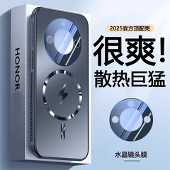 适用荣耀X70手机壳新款磁吸荣耀x70磨砂全包防摔散热简约保护套潮
