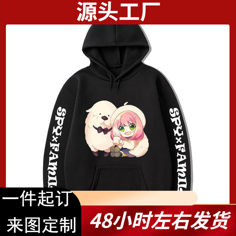 Spy play house Ania stick dog pullover hoodie plus velvet men's and women's coat sweater hoodie