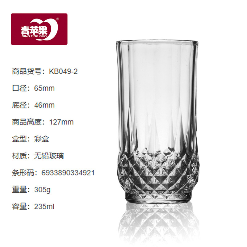 Directo de fábrica creativa tallada copa de vino clásica Copa bebida taza de cerveza engrosada logotipo impreso al por mayor