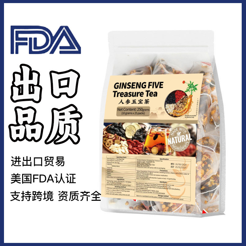 Cross-Border Ginseng Five-Treasure Tea, In-Stock Items for Dropshipping, Direct Source of Supply, Customizable Tea Bags for Cross-Border Trade, Export Processing Cross-Border Ginseng Five-Treasure Tea, In-Stock Items for Dropshipping, Direct Source of Supply, Customizable Tea Bags for Cross-Border Trade, Export Processing