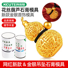 ���z���Jģ���U�ո������������������y���Jʯ��ģ�ߴ�𹤾�