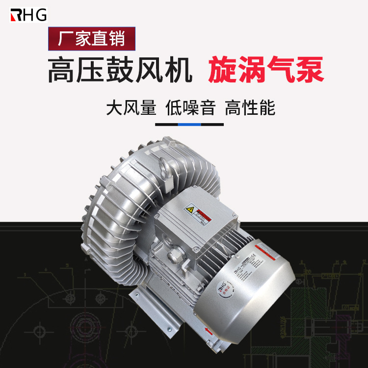 高压风机价格实惠2.2kw高压鼓风机,低噪音风刀专用旋涡高压鼓风机