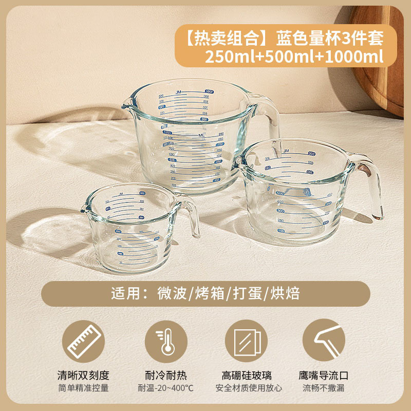 Taza de medición de vidrio para herramientas de horneado resistentes a altas temperaturas para cocina Taza de huevo con taza de leche con escala