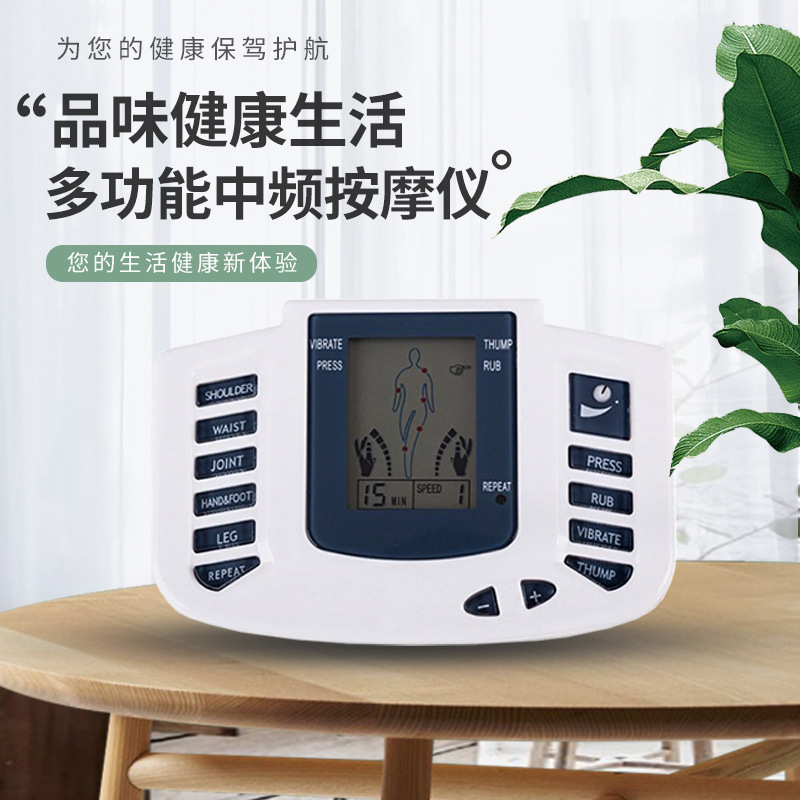 メーカー卸売中周波数多機能デジタルパルスマッサージ器電子鍼灸マッサージ器電気治療器輸出|undefined