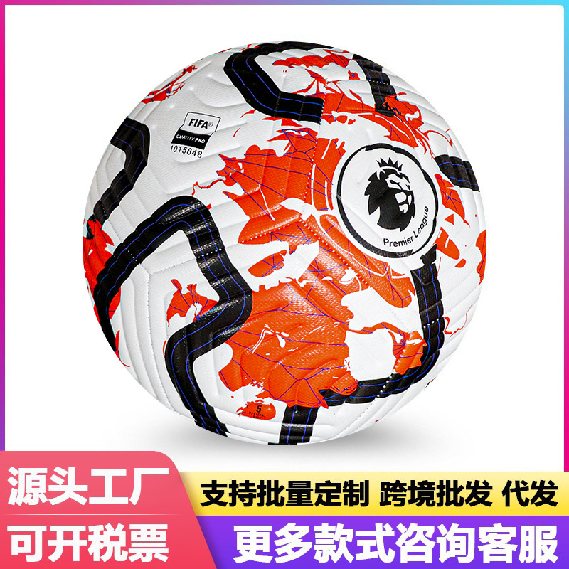 Juego de la Premier League máquina de coser mano de coser pu4 no. 5 fábrica de fútbol al por mayor comercio exterior mapa naranja