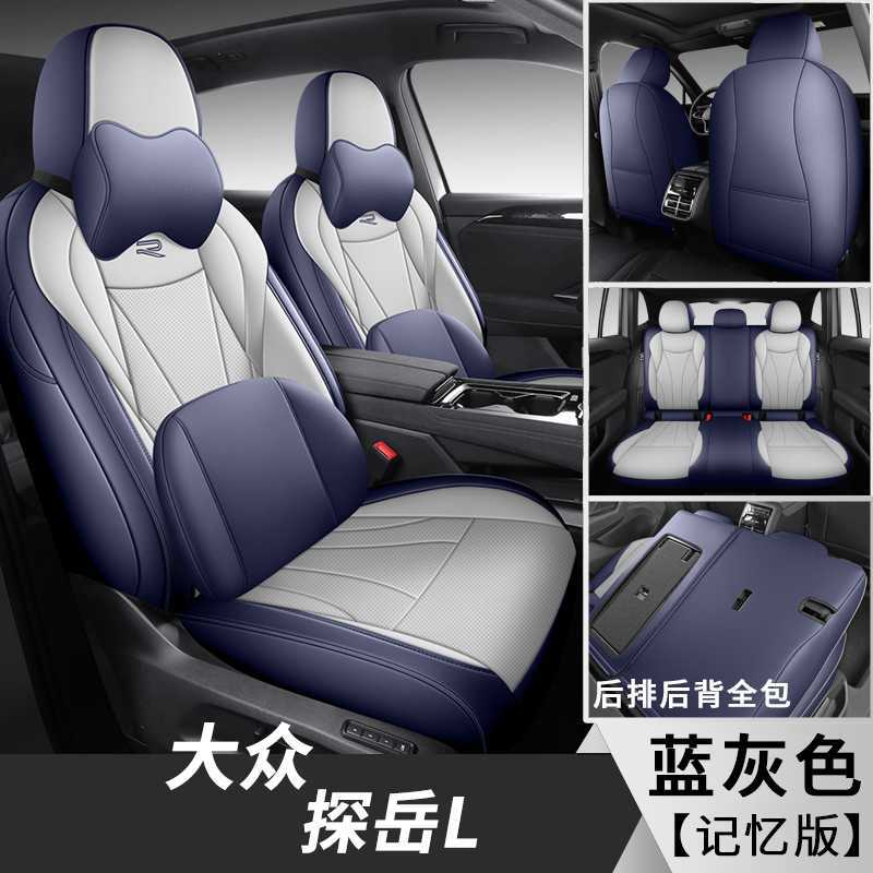 Modelə uyğun (Original) oturacaq örtükləri – Volkswagen Seasons - blue-gray-memory-foam-edition-note-car-model-year