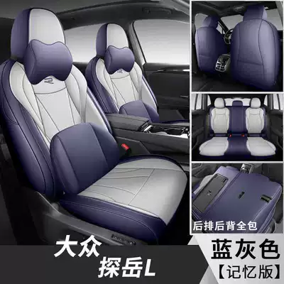 Modelə uyğun (Original) oturacaq örtükləri – Cover - blue-gray-memory-foam-version-note-model-year