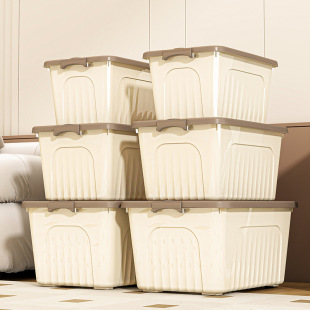 Cream Style Household Clothes Storage Box Bedroom Sundries Storage Box Sealed Dust-proof Thickened Large Plastic Storage Box