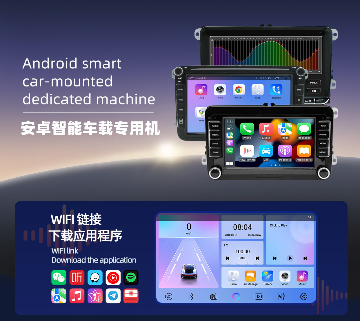 Suitable for Volkswagen Universal Car Navigation System Large Screen Reversing Image Dvd Navigation Central Control Screen Display