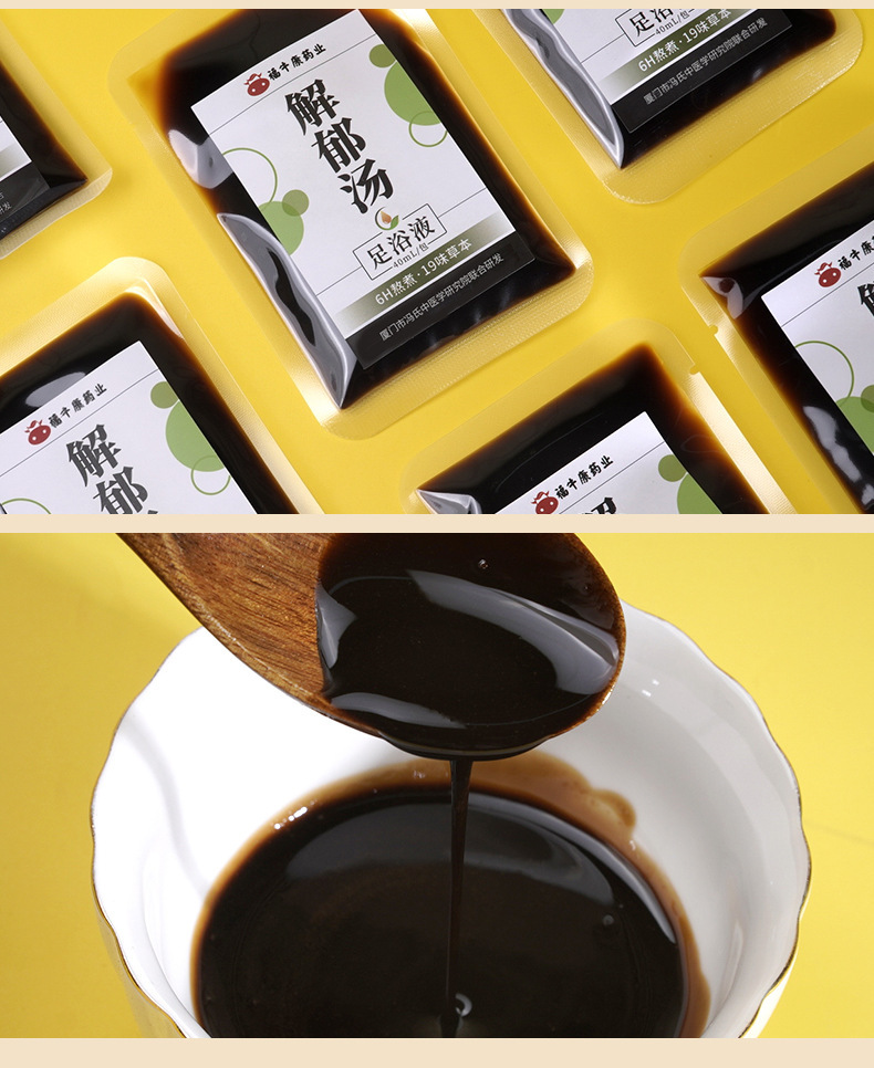 Jie Yu Tang Foot Soak Liquid 10 Bags Herbal Mugwort Ginger Foot Bath Concentrate in use