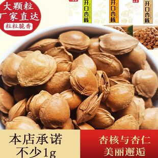 �������ʈԹ�1500g�����ք������ʸɹ��Թ���ʳ�ǰ͵�ľ100g