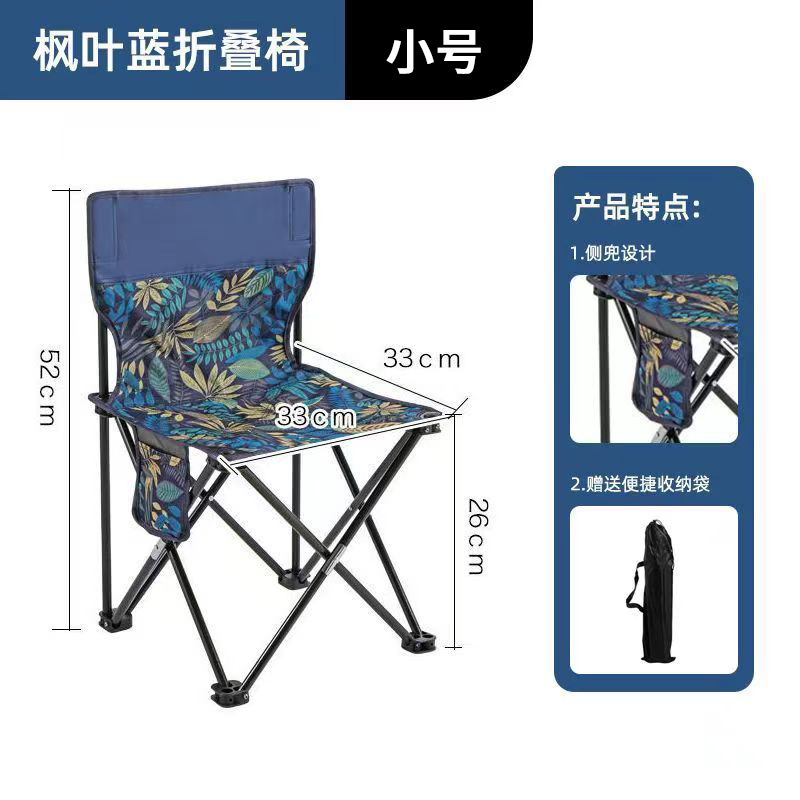 Silla plegable silla de pesca portátil al aire libre tren pequeño caballo taburete silla de camping silla plegable silla de camping