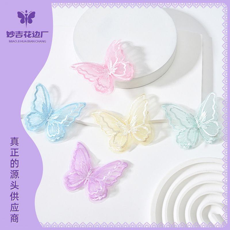 Factory Direct double-layer organza three-dimensional butterfly clothing clothing DIY crafts gift bag wedding dress decoration