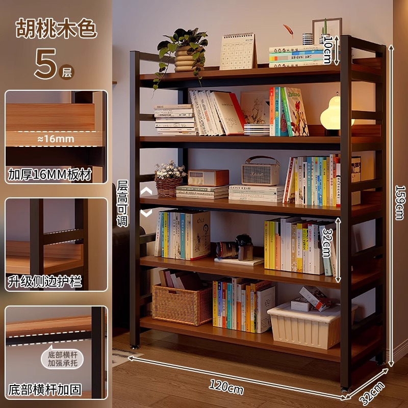 Sofá de sala de estar estante de artículos de alto nivel estante bajo estante de almacenamiento estante de exhibición estante de almacenamiento estante de libro simple