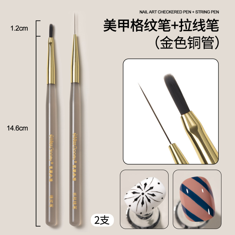 美甲笔拉线笔格纹笔初学者工具大方圆彩绘笔画花细节勾边晕染笔|undefined
