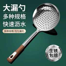食品级厨具不锈钢漏勺家用厨房捞面捞饺子捞勺笊篱漏瓢大滤勺捞水