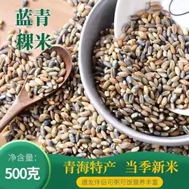 豆类;麦类;稻谷