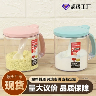 康家宝独立带盖塑料透明调料罐单个放盐调味盒日式装辣椒油罐厂家