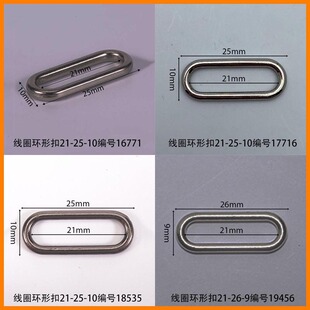 ��Ȧ�ȏ�21mm�h�ο����Ь��ᘿ۷������o��Ь�����T�Ͻ���ֵ�