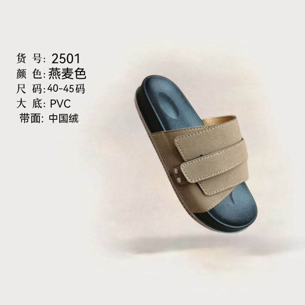 브라운 [벨크로]