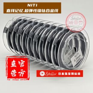�ձ�ӛ��������&ldquo;��&rdquo;�ձ��M�ڡ�NiTi���Π�ӛ���������⁺Ͻ�