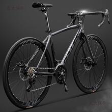 普铝合金公路车自行车竞速级超轻快平把赛车男士女款成人单垒德株