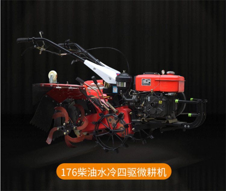 四驱旋耕机 (29).jpg