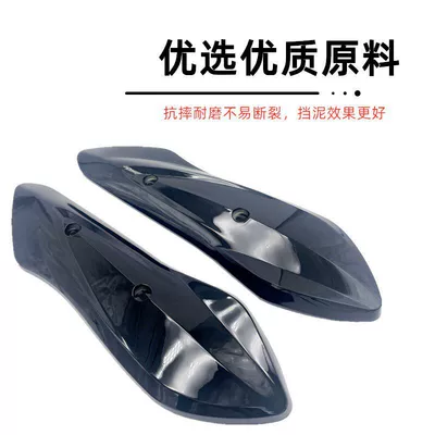 Electric vehicle fender | Electric Vehicles Rear Wheel Motor Left
