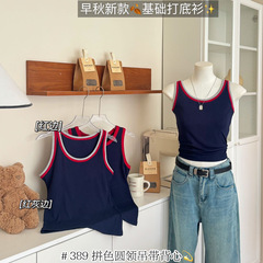 独瘦389拼色圆领背心针织吊带小背心女夏季外穿短款无袖美背上衣