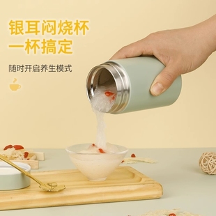 ↫ German Mini High-Looking White Fungus Bird's Nest Stew Beaker Stainless Steel Thermos Cup Simple and Compact Portable Porridge