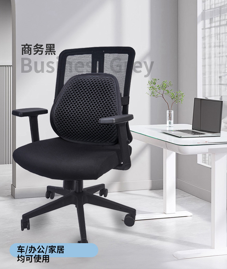 New Business Gel Car Lumbar Support, Non-Stuffy, Sweat-Proof, Non-Deformable, Fashionable and Simple 3D Stereo Design, Support Waist