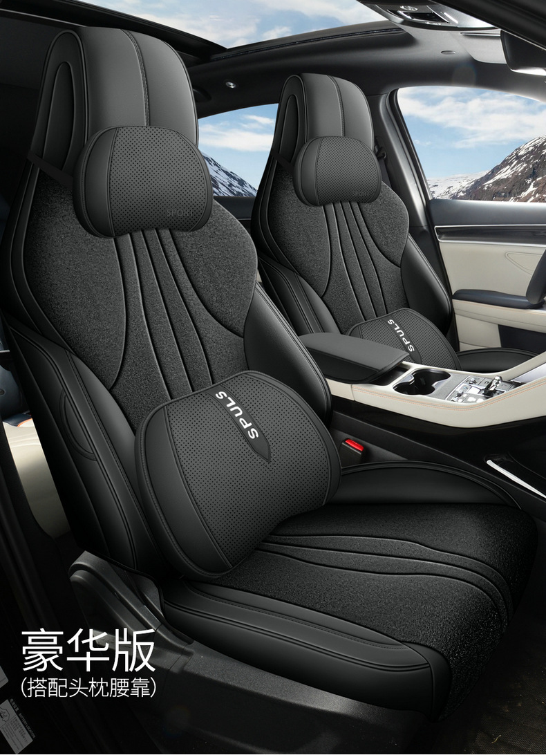 Seat Cover for BYD BYD Song Plus DMI EV Full Surround