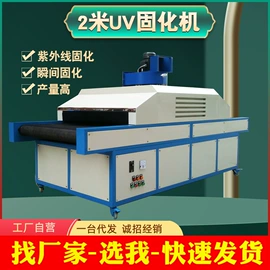 其他试验机;老化箱;恒温试验设备