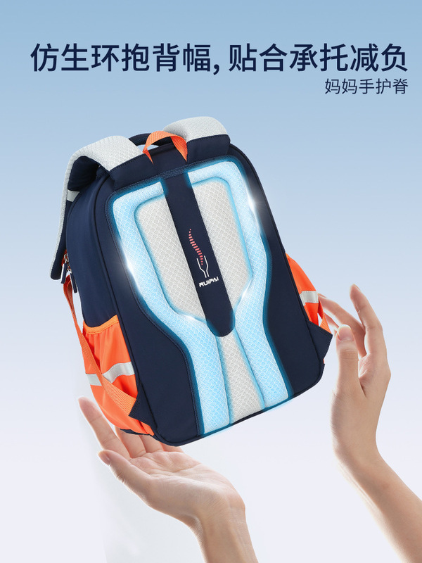 瑞牌2025新款大容量1-6年级书包小学生护脊小风琴收纳包背包批发|undefined