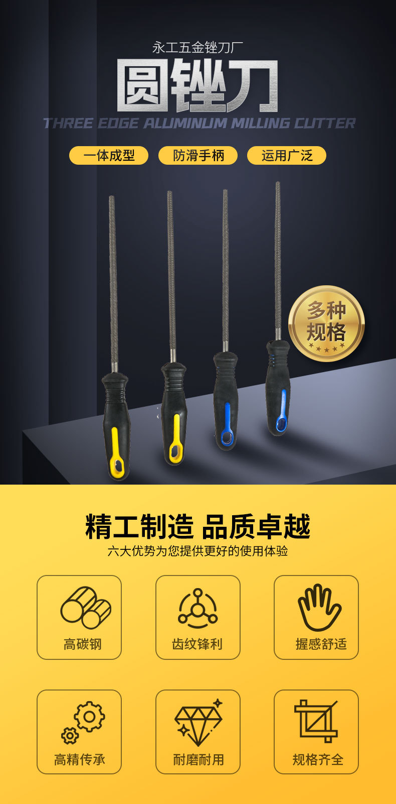 圆锉6寸 8寸 10寸带柄高碳钢锉刀木工矬子细齿中齿粗齿打磨工具-阿里巴巴