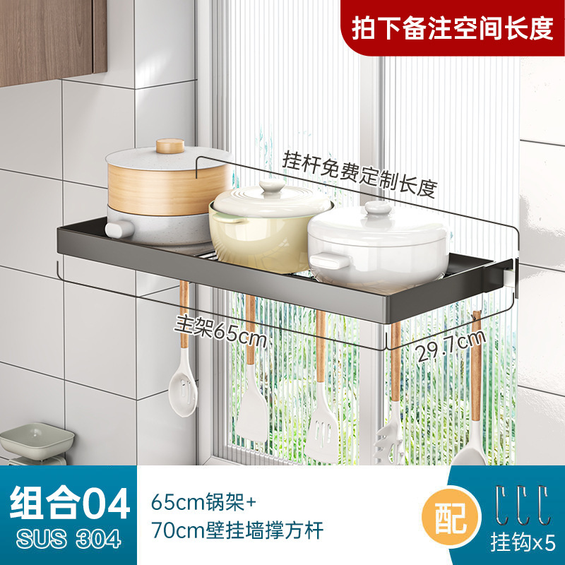 穴あけ不要のキッチン窓枠収納ラック、ボウルラック、食器と鍋ラック用の排水ラック、窓収納、ステンレス鋼の壁掛け|undefined