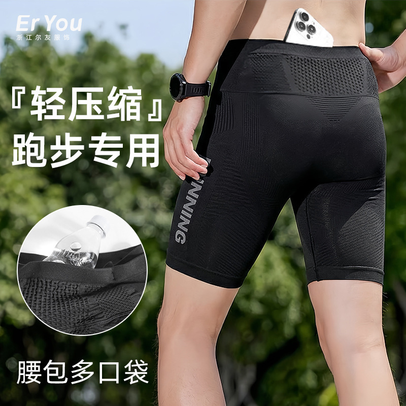 New Compression Pants for Women, Running Shorts for Men, Professional Marathon Quick-Dry Pants, Tight-Fitting Waistband Pants for Trail Running and Cycling New Compression Pants for Women, Running Shorts for Men, Professional Marathon Quick-Dry Pants, Tight-Fitting Waistband Pants for Trail Running and Cycling