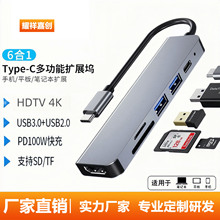 �羳�F؛usb��չ�]�m����A��macbook�O��ipad����һtype-c�Uչ�]