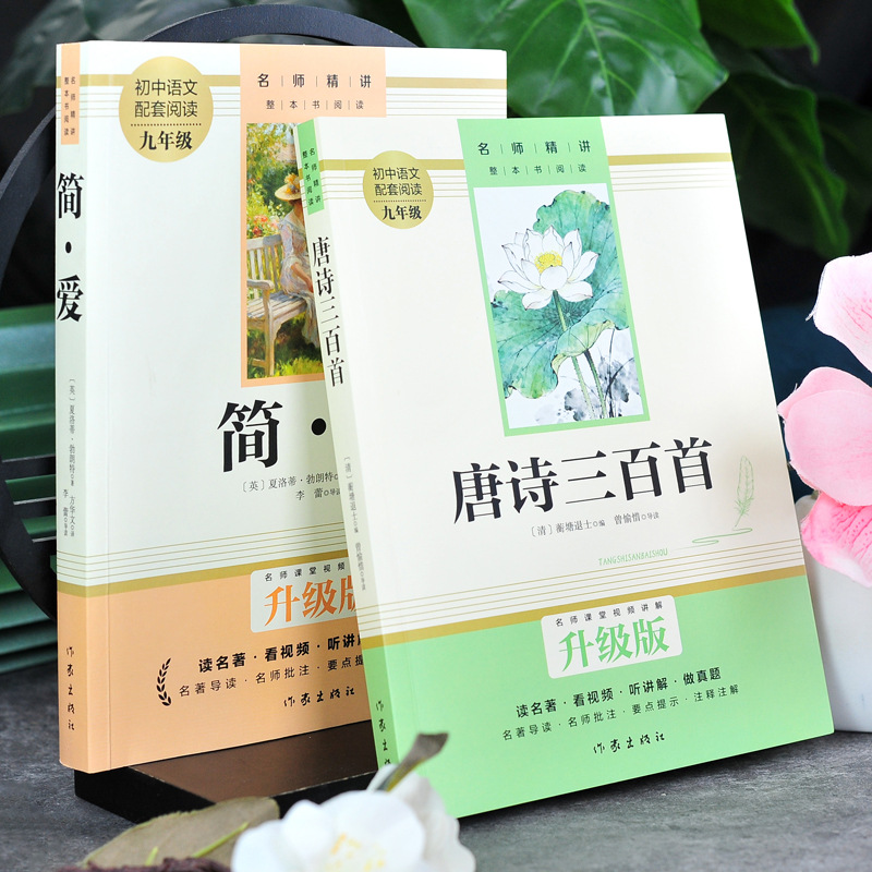 商品图